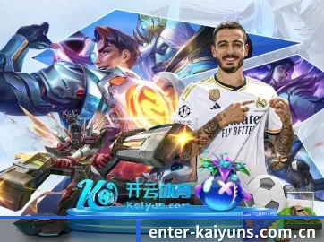 开云体育入口 APP